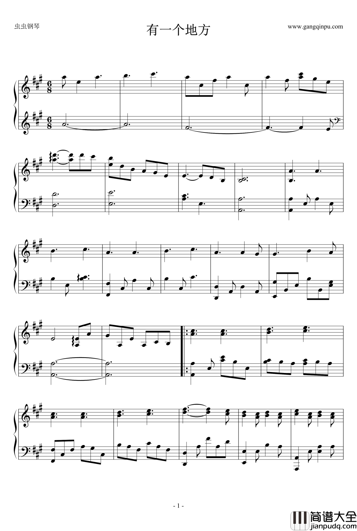 有一个地方钢琴谱_吴亦凡