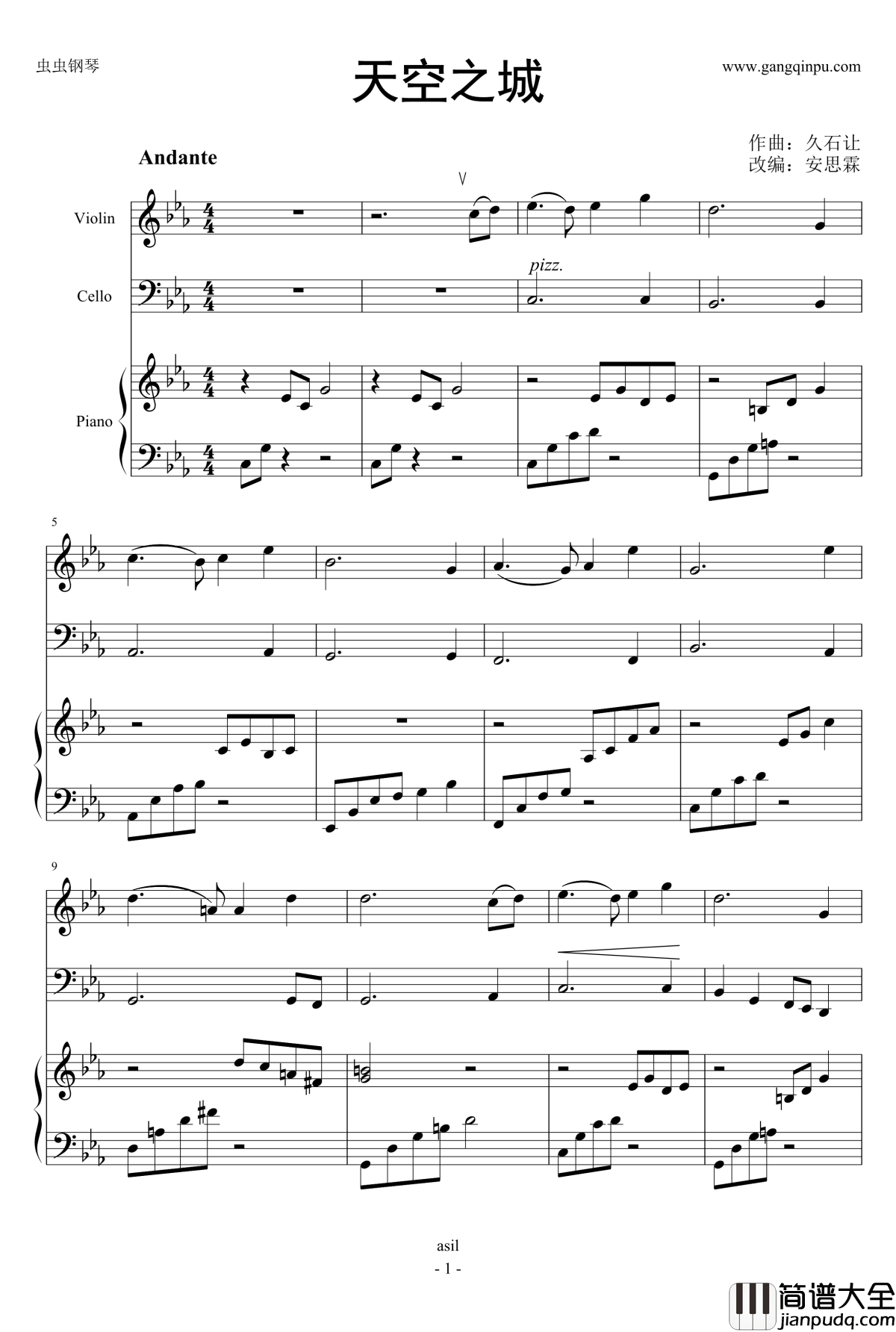 天空之城钢琴谱_小提琴大提琴钢琴_久石让