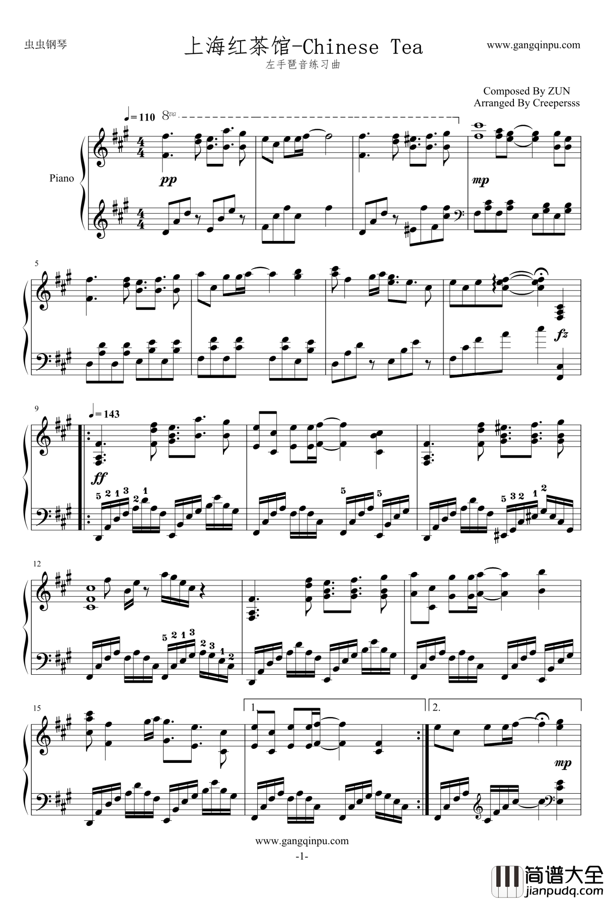 上海紅茶馆钢琴谱_Chinese_Tea_东方project