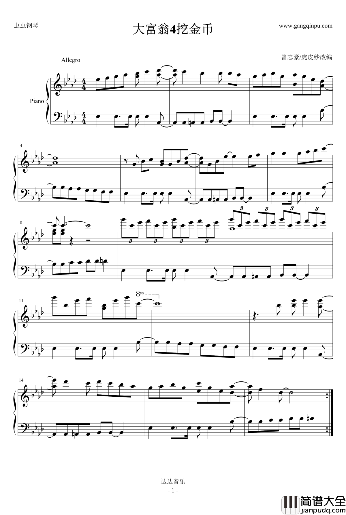 大富翁4挖金币钢琴谱_大富翁