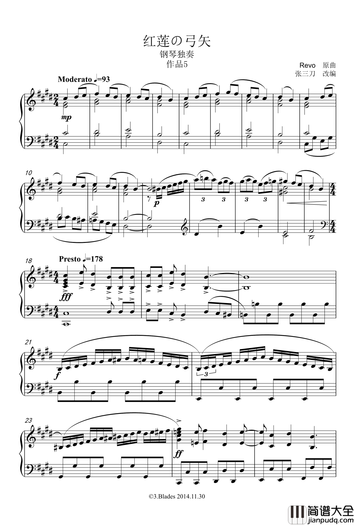 红莲の弓矢钢琴谱_进击的巨人_作废_Revo