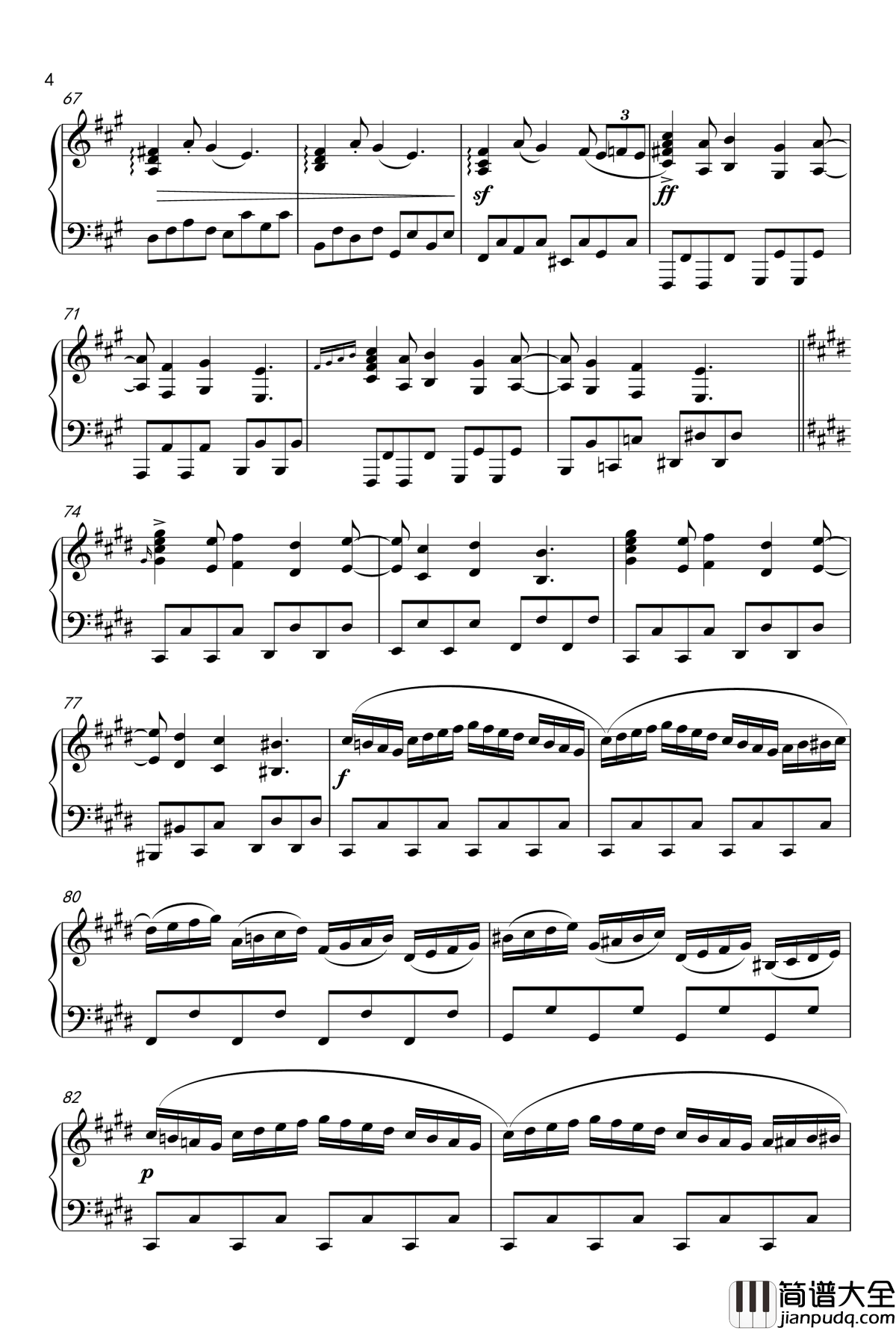 红莲の弓矢钢琴谱_进击的巨人_作废_Revo