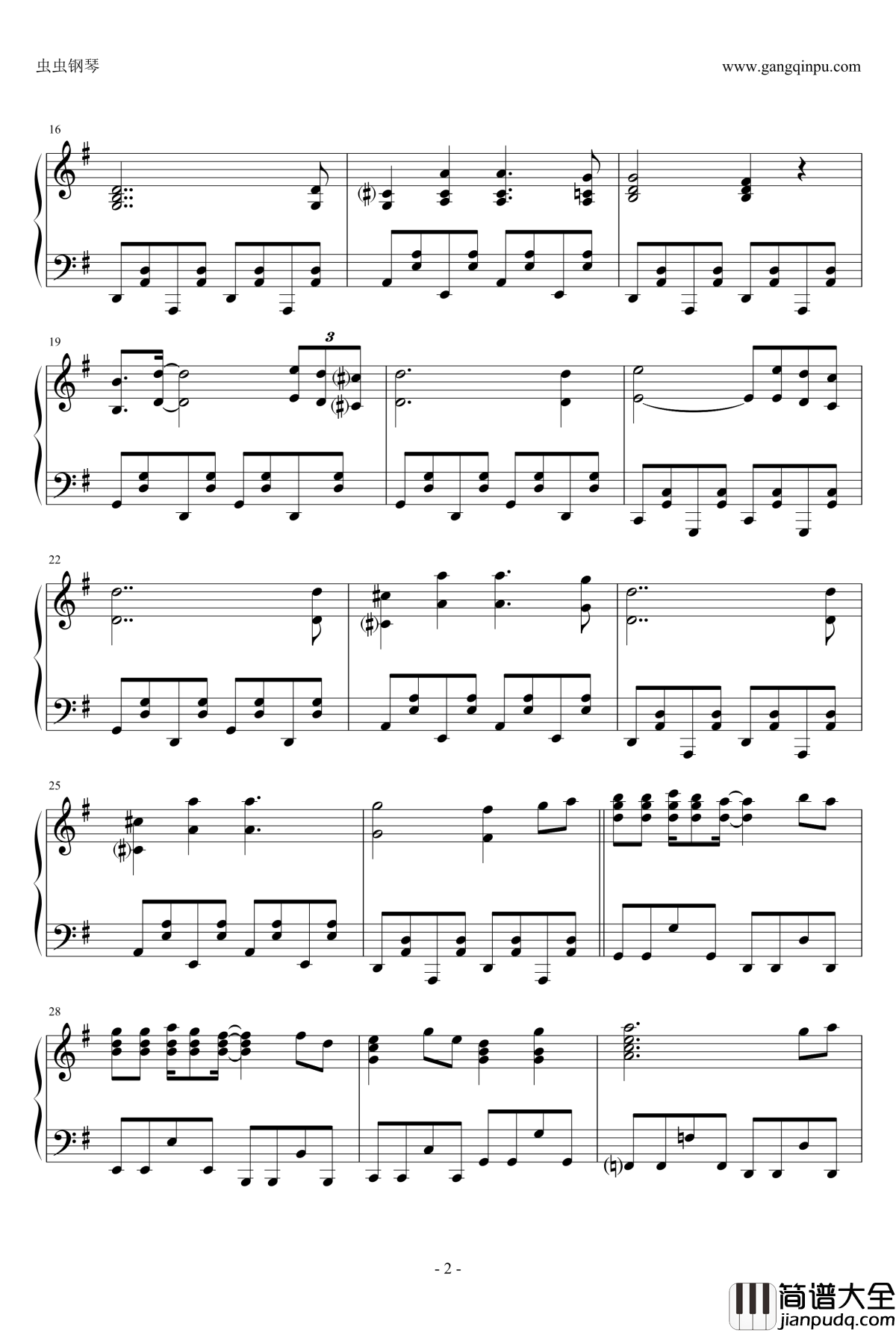 翼をください钢琴谱_山本润子