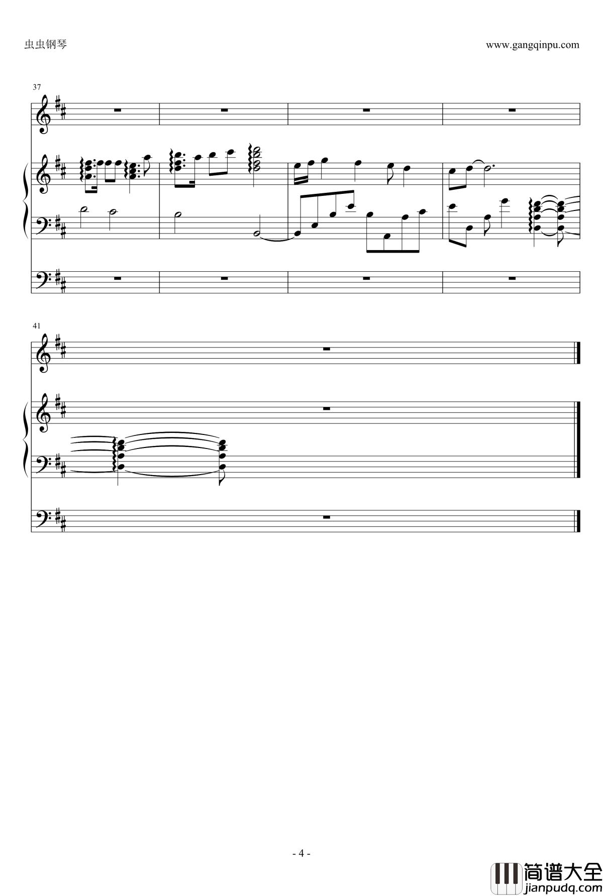 我以祷告来到你面前钢琴谱_耶酥