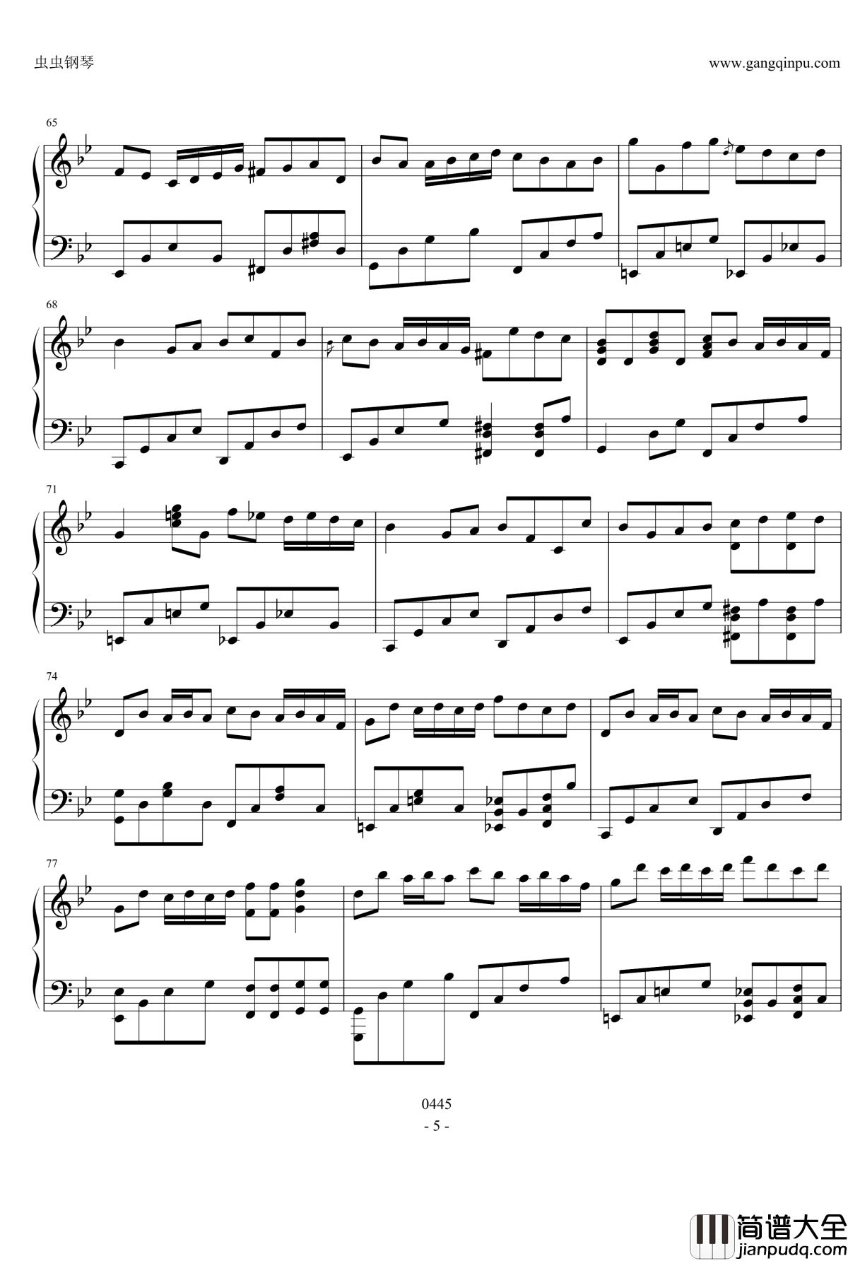 二度寝リングナイト钢琴谱_东方_触手猴_东方project