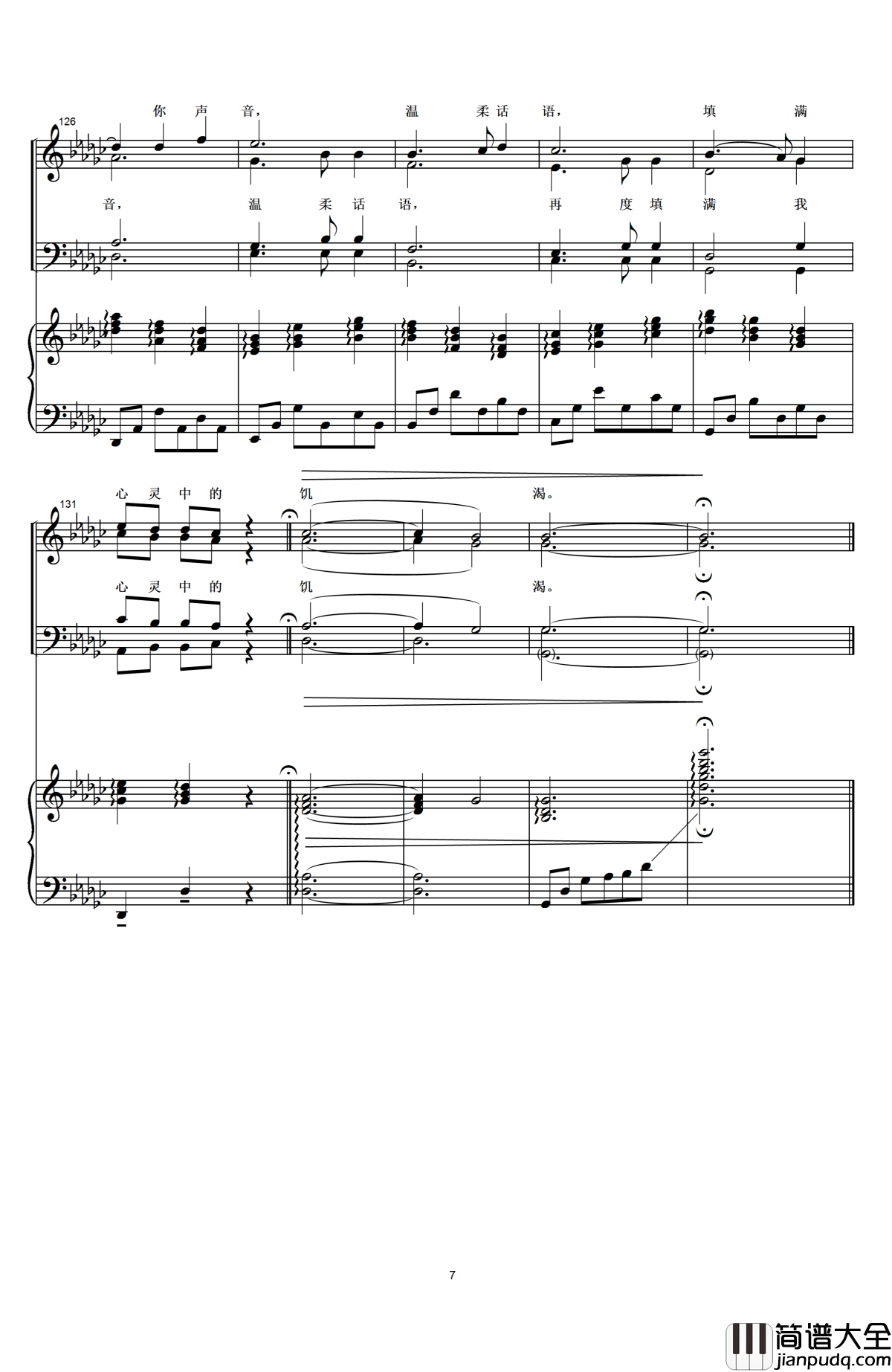 那双看不见的手钢琴谱_汕头市第十圣歌班