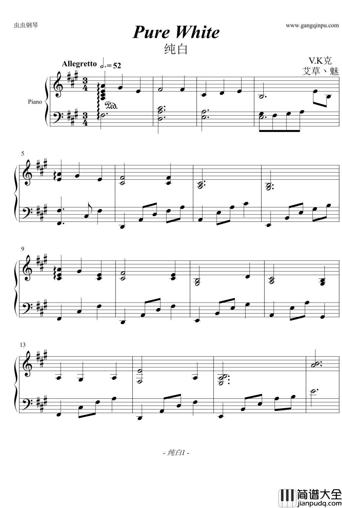 纯白钢琴谱_Pure_White_V.K