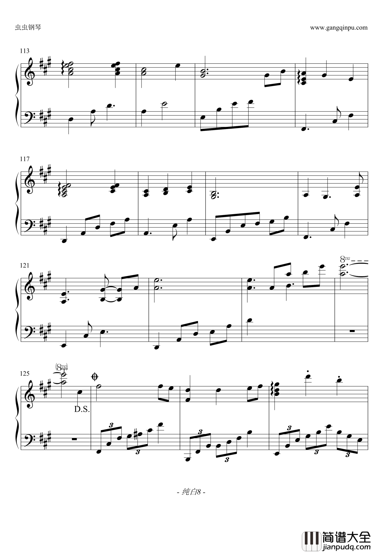 纯白钢琴谱_Pure_White_V.K