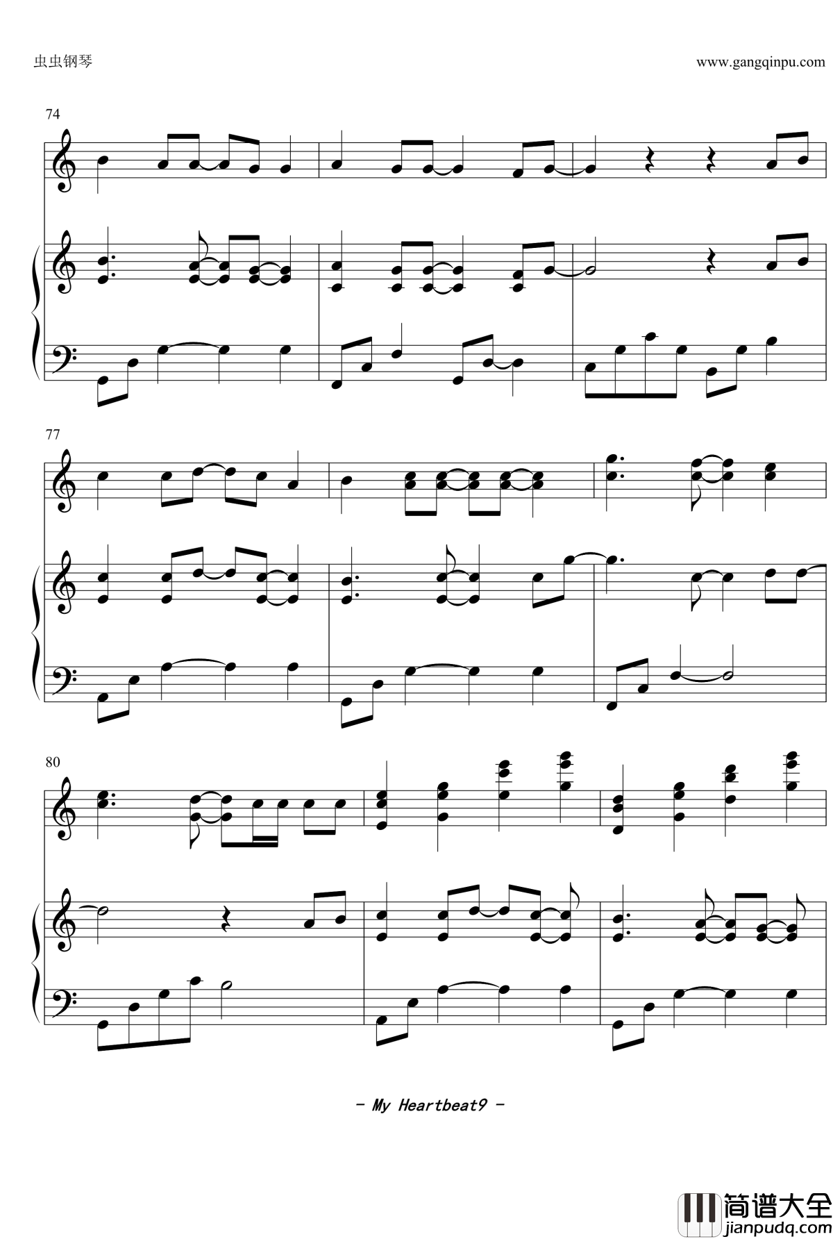 心跳感应钢琴谱_My_Heartbeat_Y_Lam