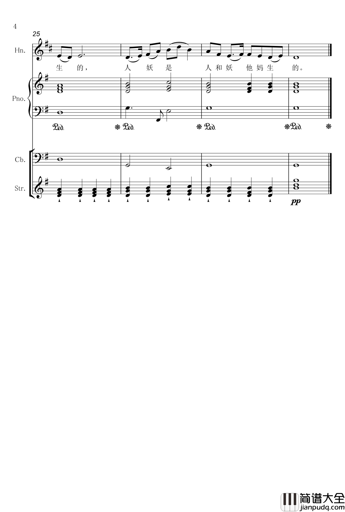 神曲钢琴谱_余佳壕