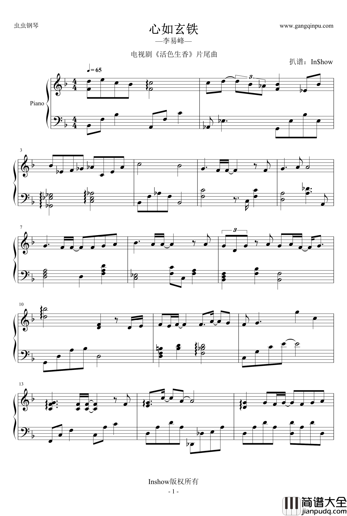 活色生香钢琴谱_李易峰