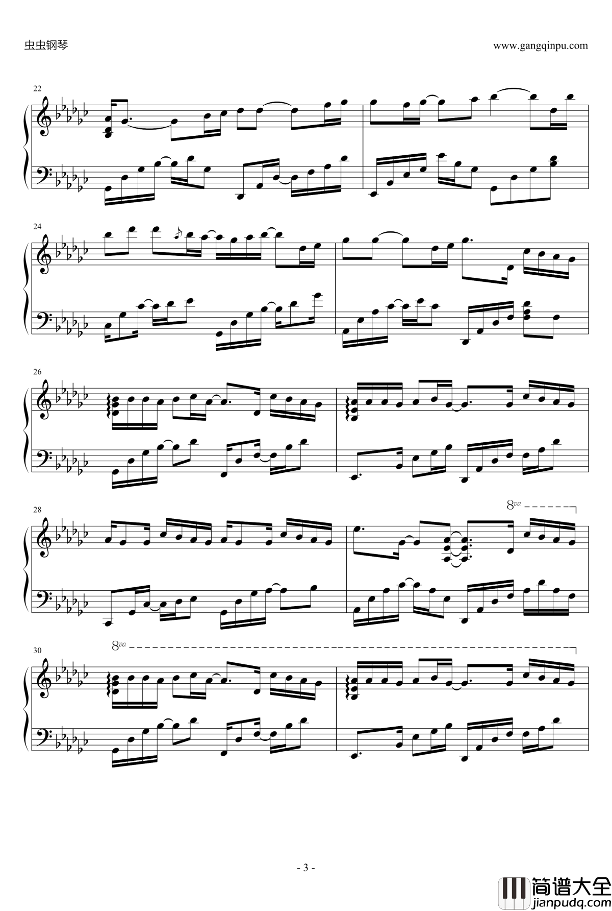 我配不上你钢琴谱_夏天alex