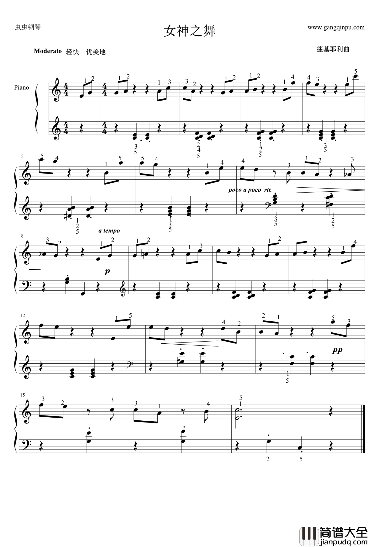 女神之舞钢琴谱_第五元素