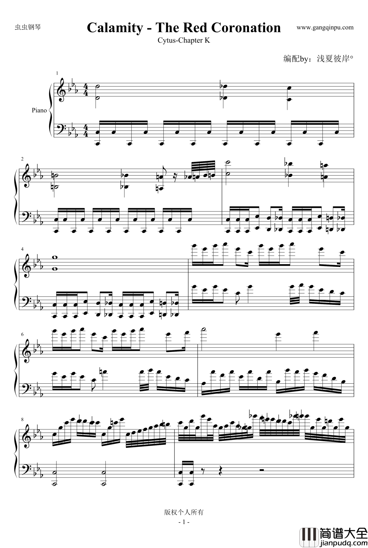The_Red_Coronation钢琴谱_K章_Cytus