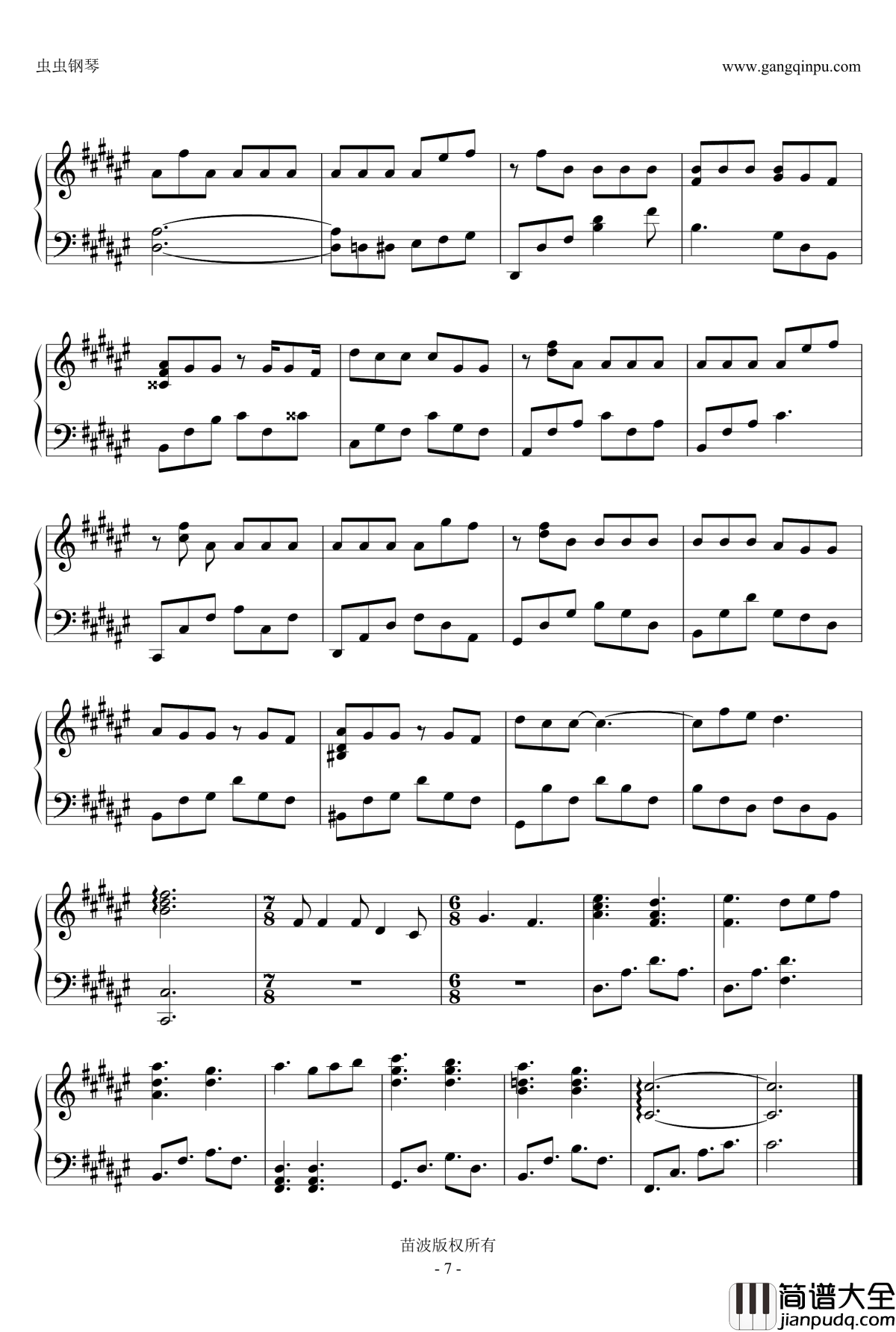 为你平定的天下钢琴谱_片头曲_李剑青