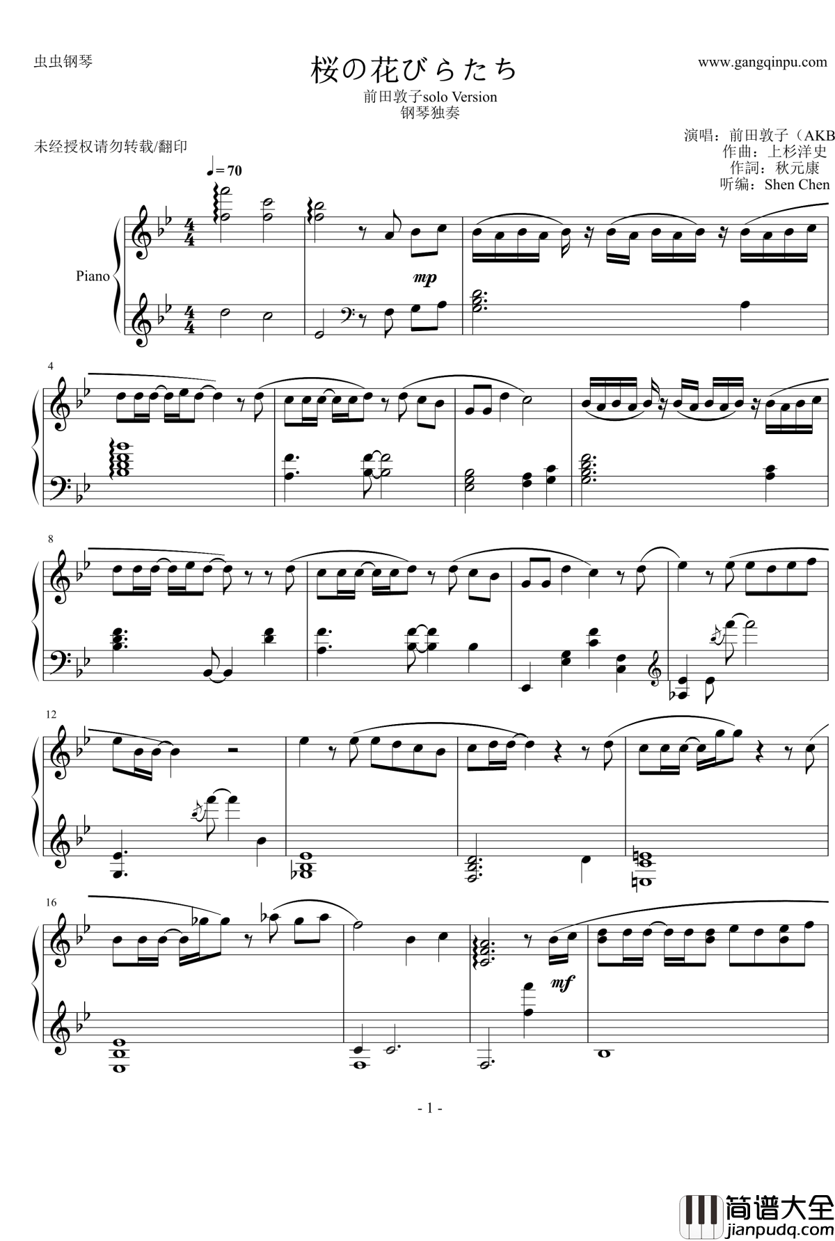 桜の花びらたち钢琴谱_前田敦子solo版本_钢琴独奏_AKB48