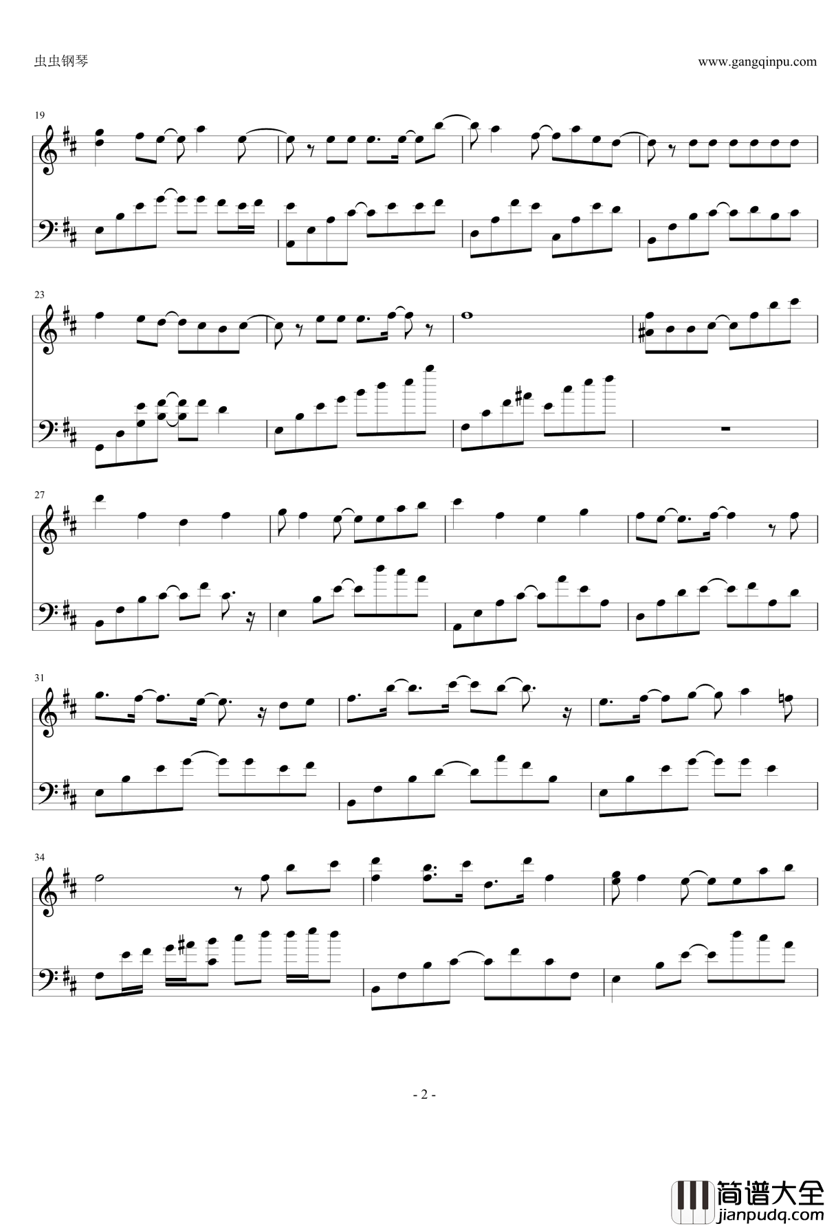 不了了之钢琴谱_阿南版_冰琪