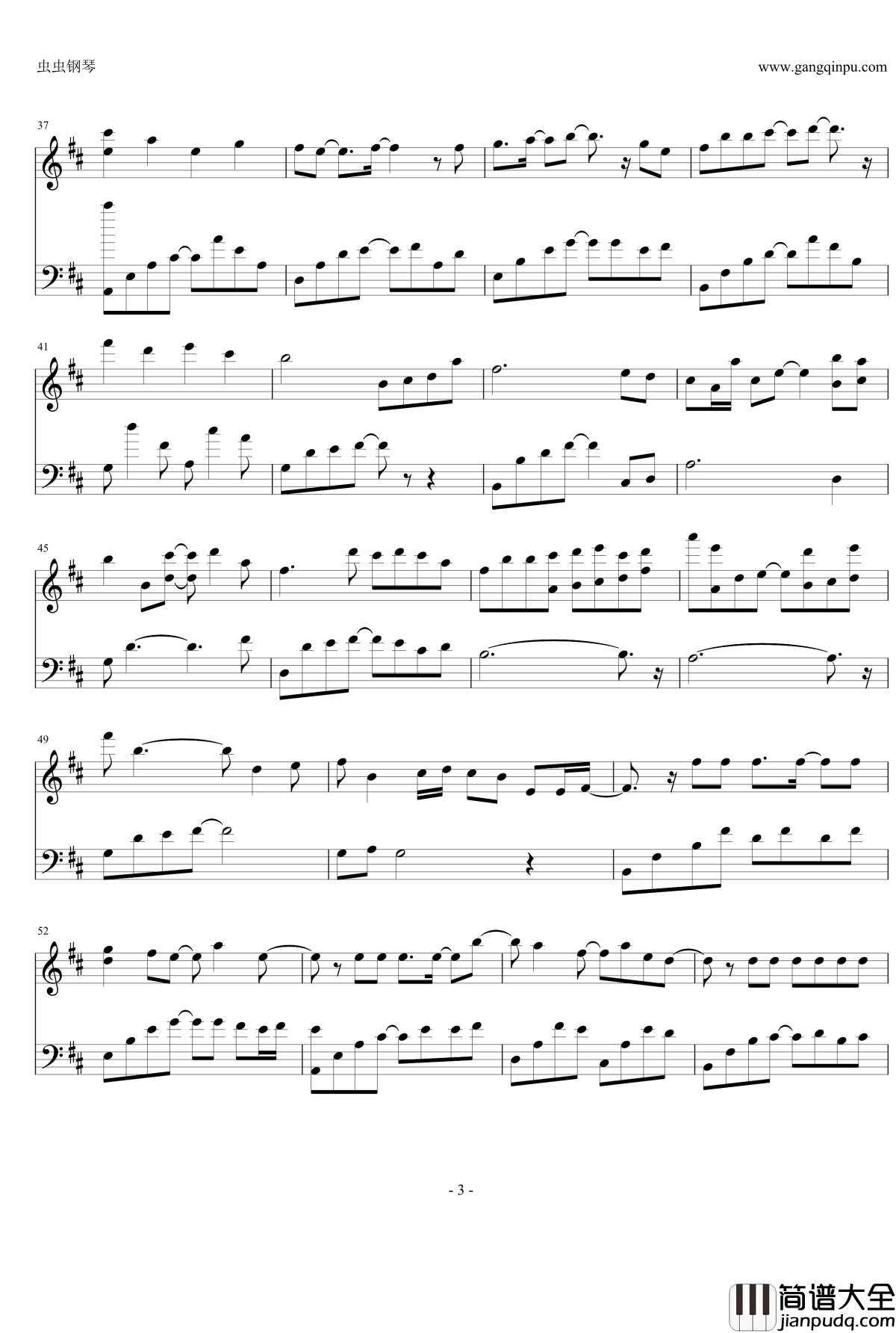 不了了之钢琴谱_阿南版_冰琪