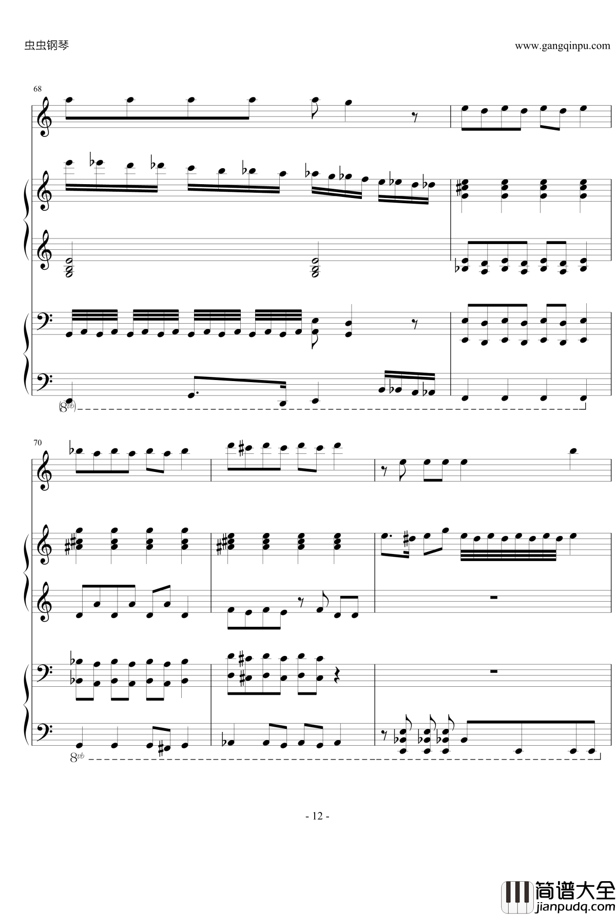 那种女孩钢琴谱_钢琴四手联弹+电吉他钢琴谱_简易版_范晓萱