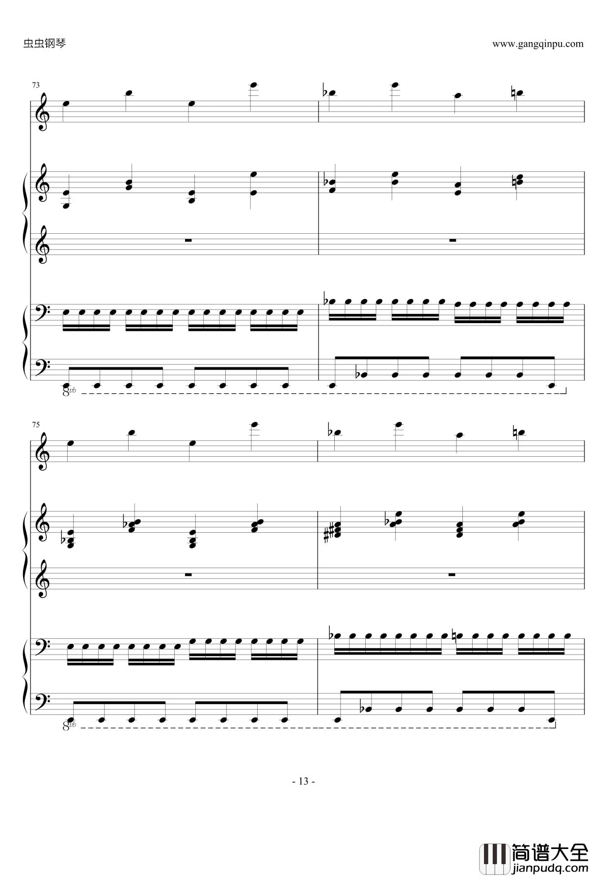 那种女孩钢琴谱_钢琴四手联弹+电吉他钢琴谱_简易版_范晓萱