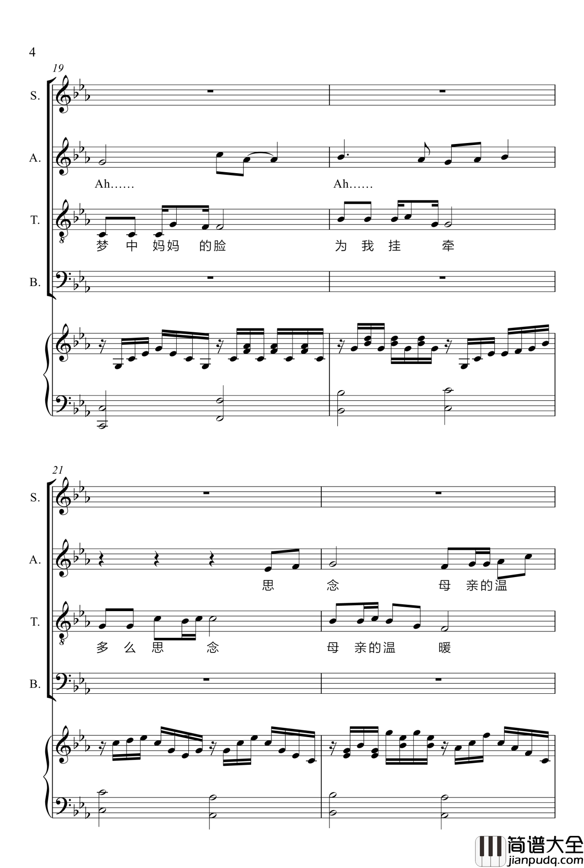 梦中的额吉钢琴谱_混声合唱_赖晶熙