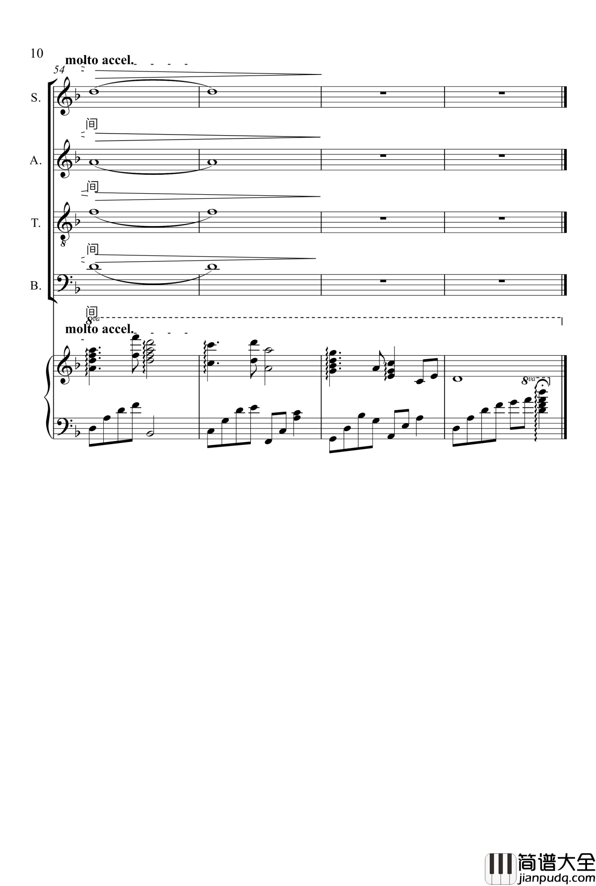 梦中的额吉钢琴谱_混声合唱_赖晶熙