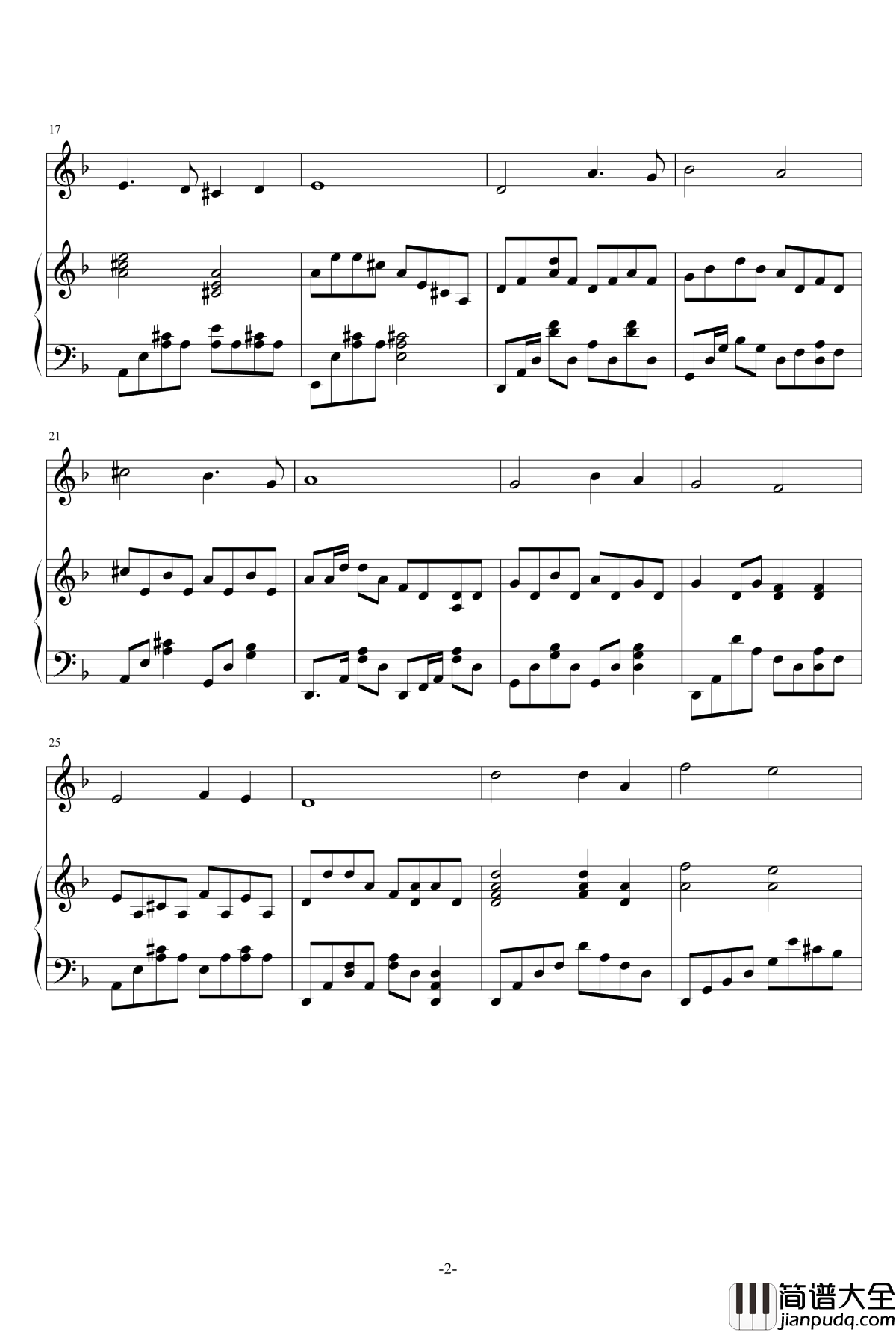 郑州师范14级音乐学专升本班作曲课作业钢琴谱_郑州师范学院