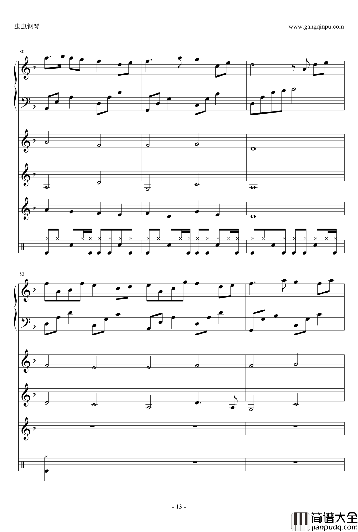 分手假期钢琴谱_全新伴奏_钟洁