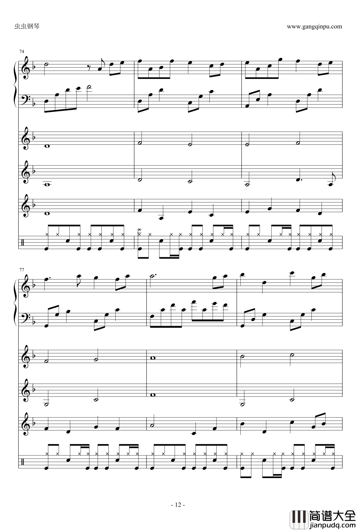 分手假期钢琴谱_全新伴奏_钟洁