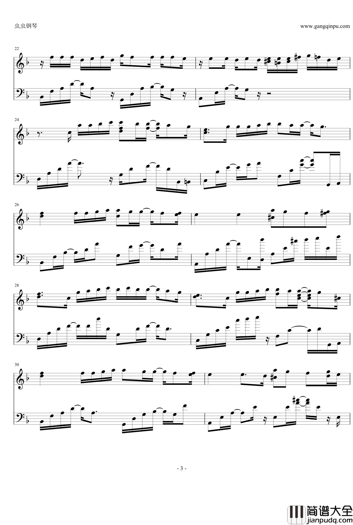 不好听钢琴谱_阿南版_徐良L