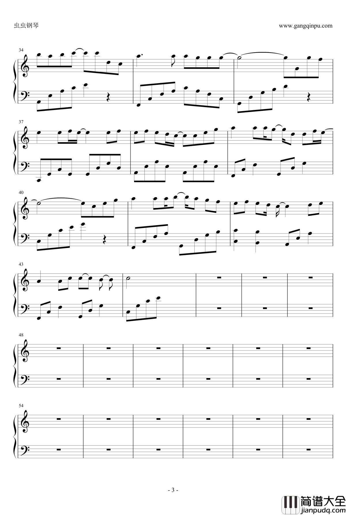 童话C调钢琴谱_光良