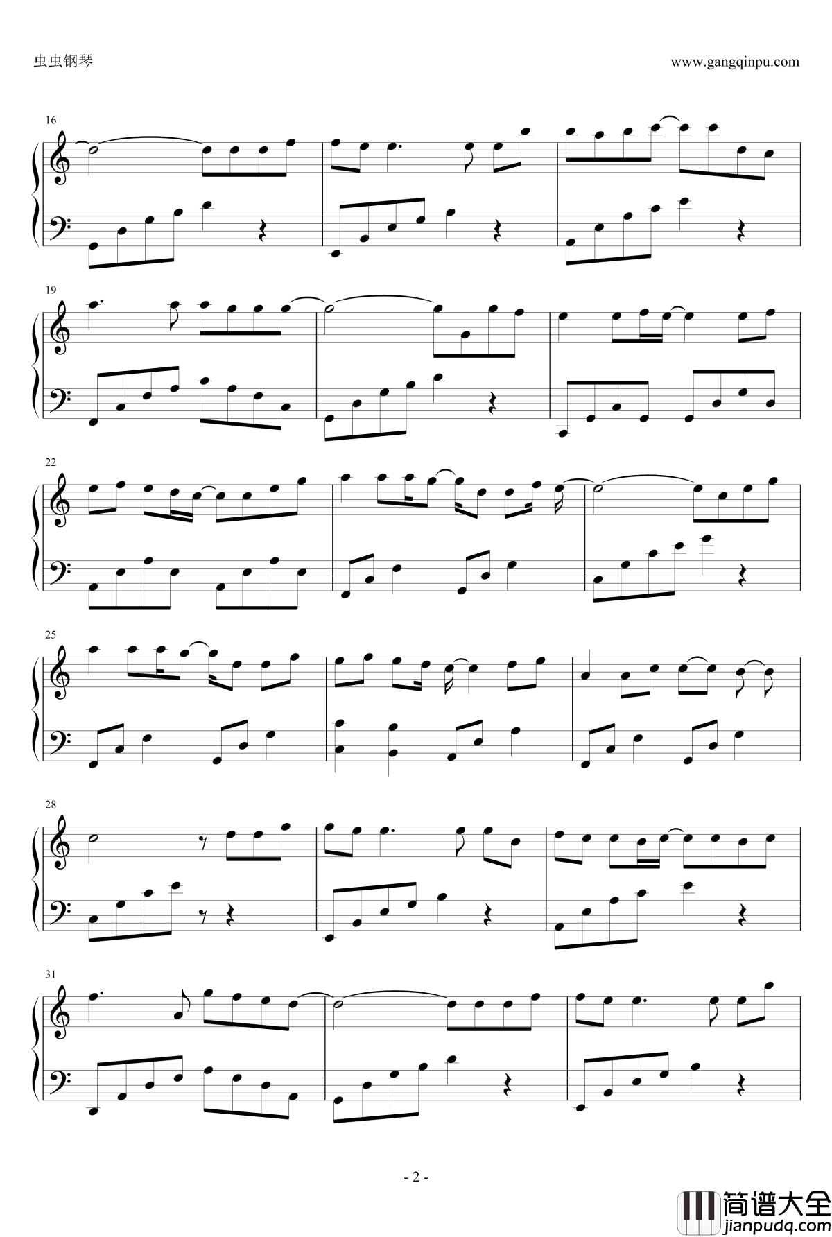 童话C调钢琴谱_光良