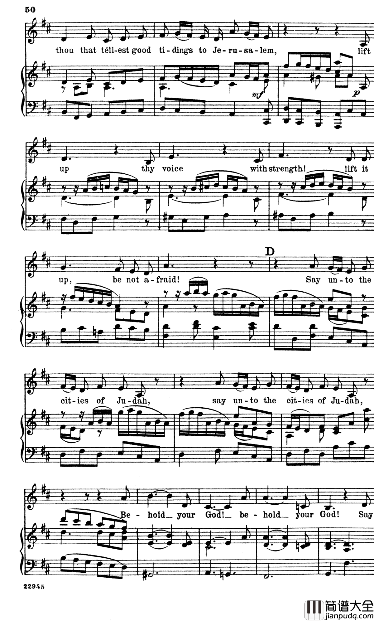 O_thou_that_tellest_good_tidings_to_Zion钢琴谱_Handel