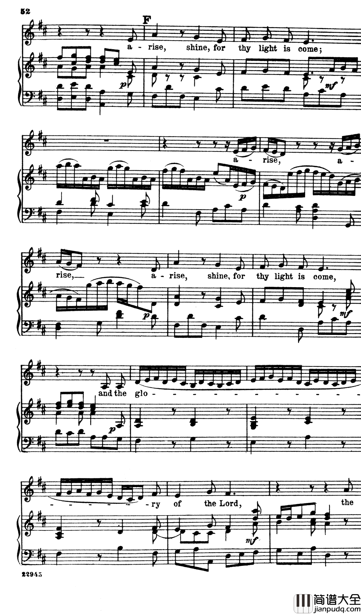 O_thou_that_tellest_good_tidings_to_Zion钢琴谱_Handel