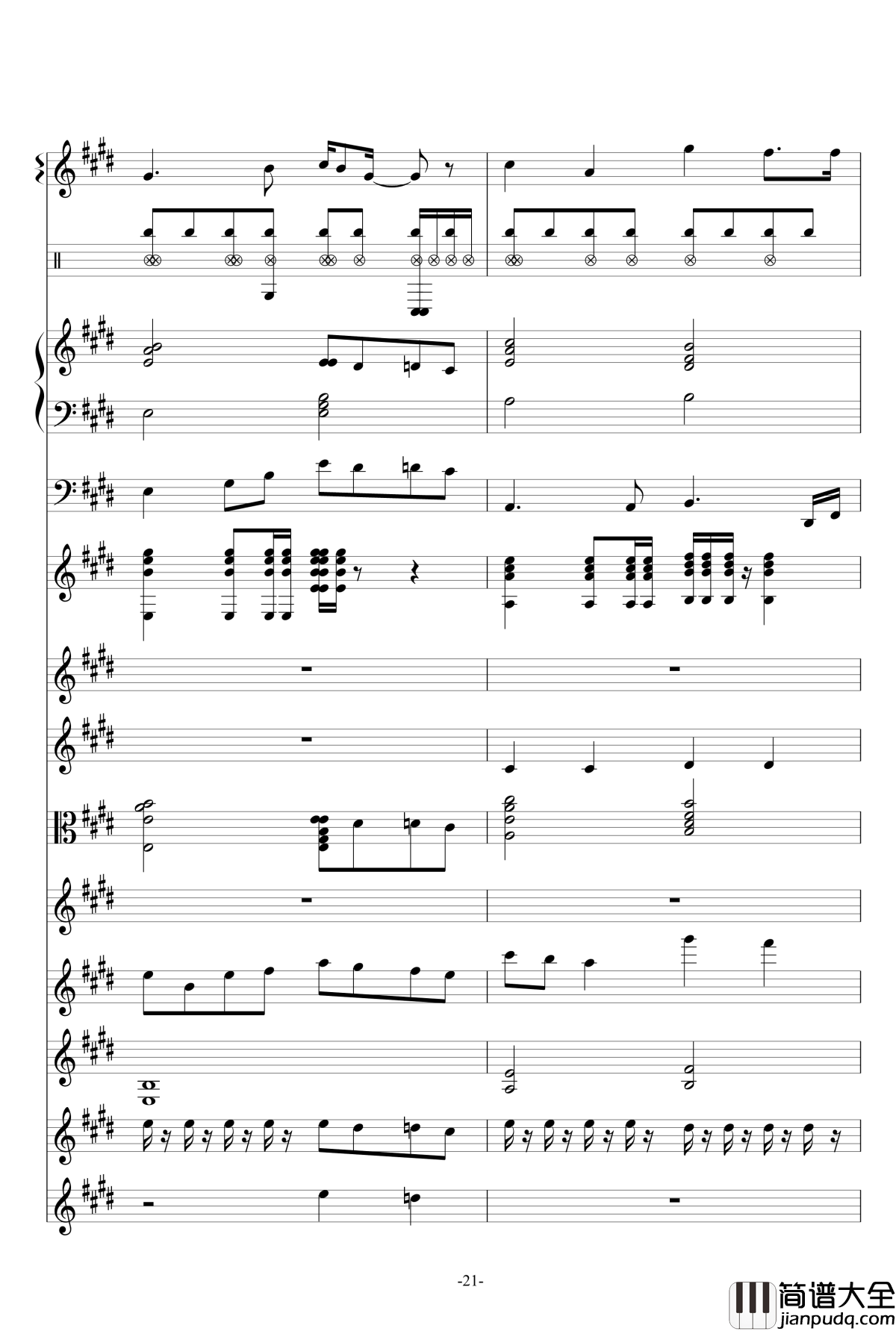 爱的海洋钢琴谱_曲婉婷_总谱