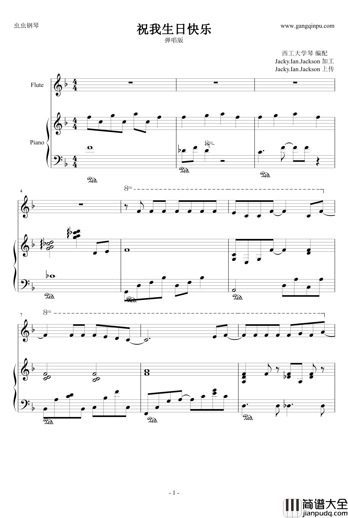 祝我生日快乐钢琴谱_F调弹唱版_温岚