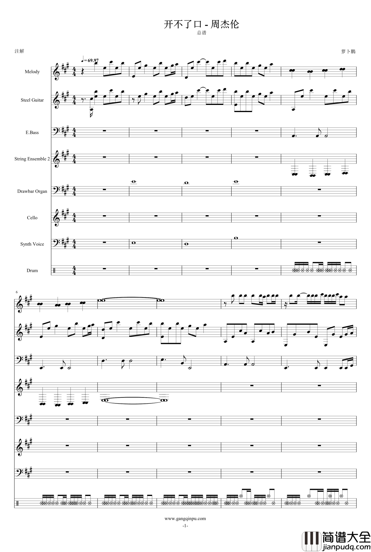 开不了口钢琴谱_周杰伦_总谱