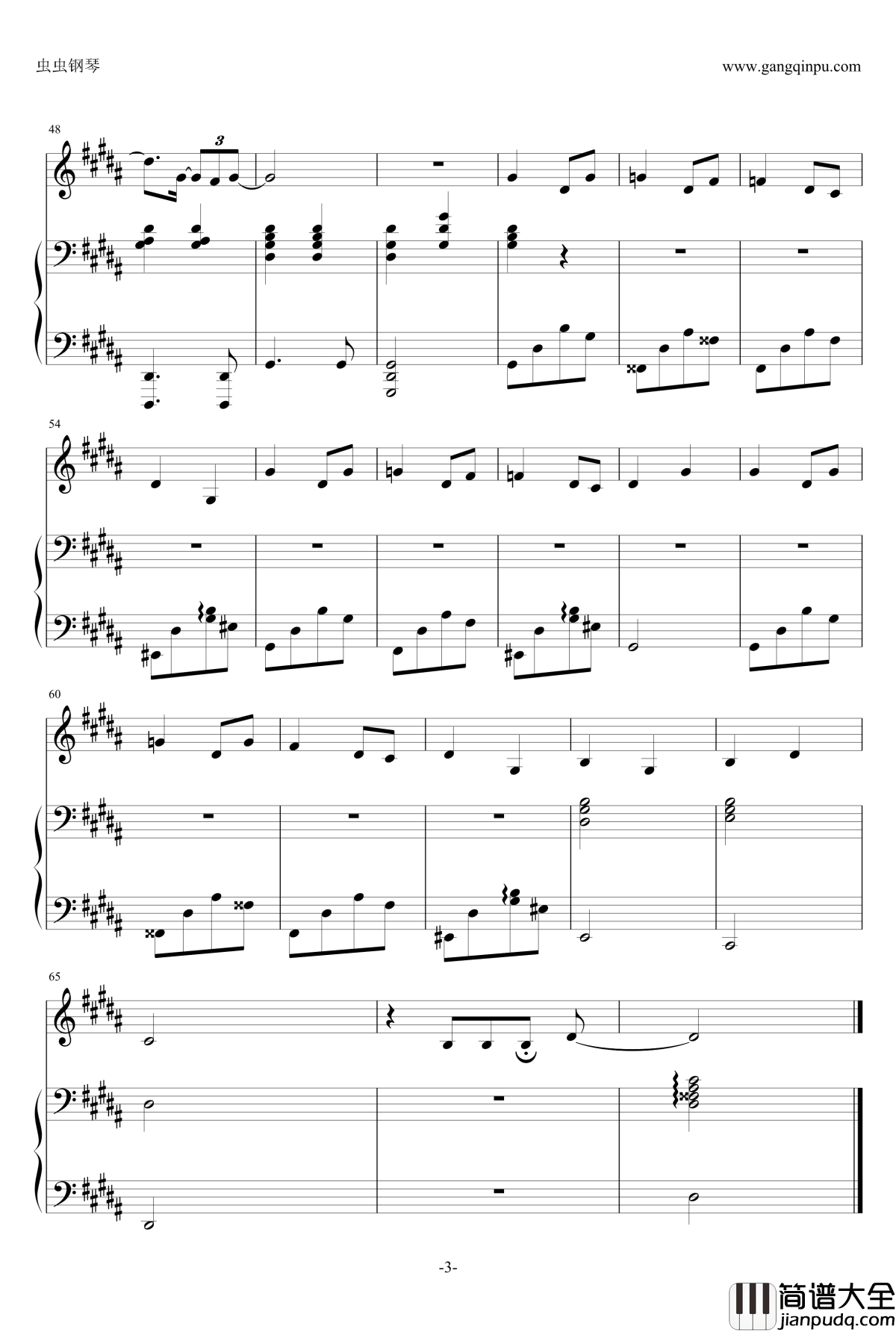 不敢钢琴谱_接靓