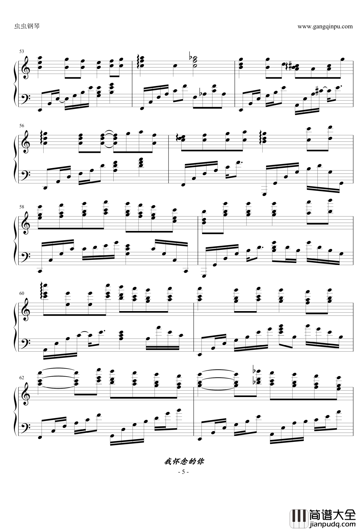 我怀念的你钢琴谱_卫兰