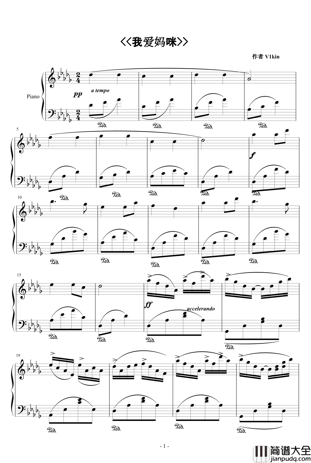 我爱妈咪钢琴谱_V1kin