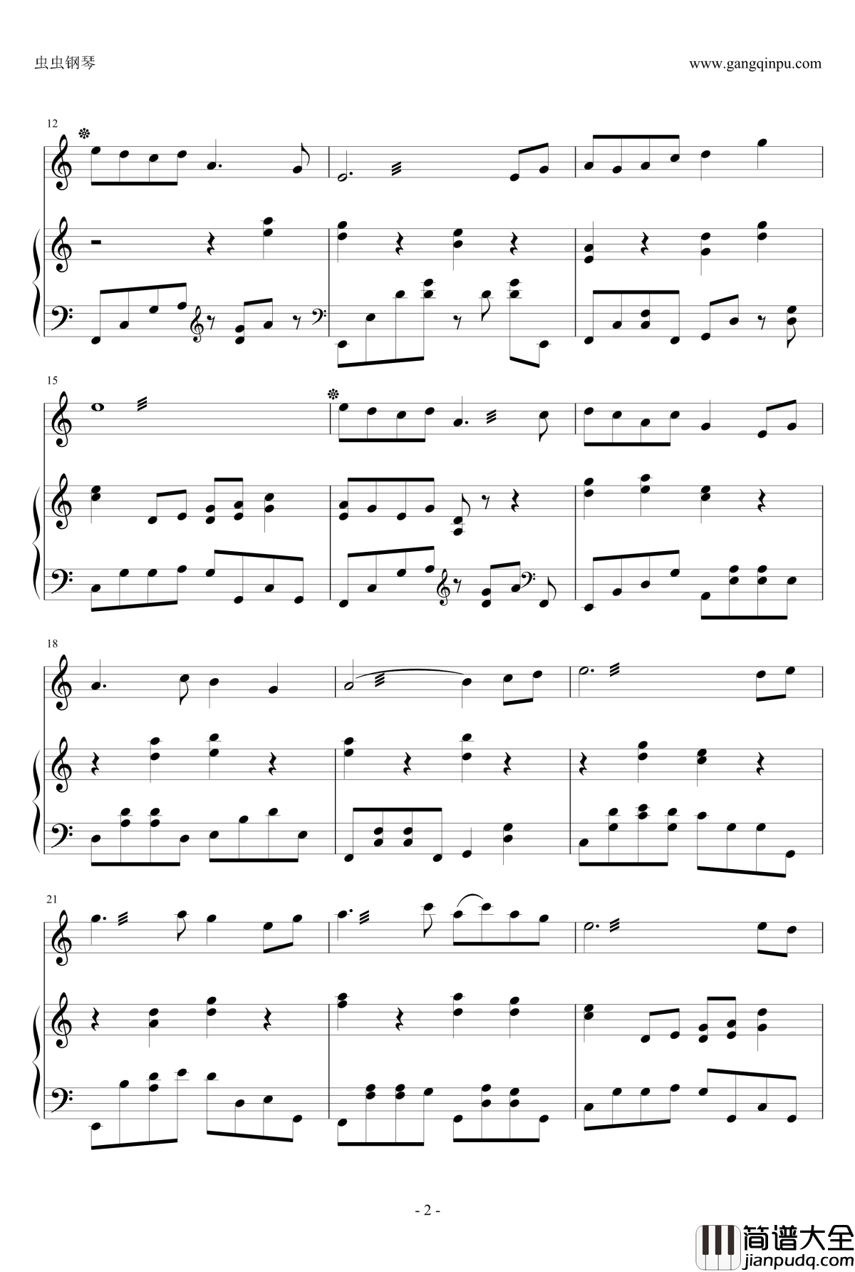 帝京盛景合奏版钢琴谱_古剑奇谭配乐