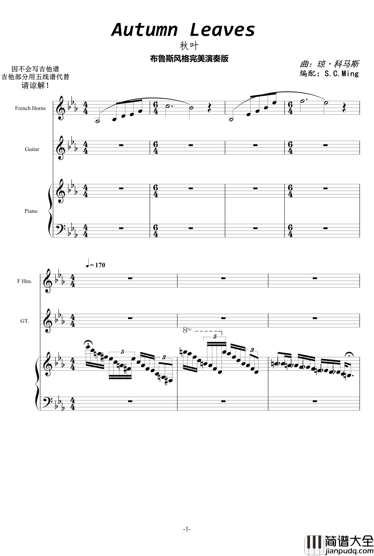 秋叶_Autumn_Leaves完美演奏版钢琴谱_爵士_秋叶