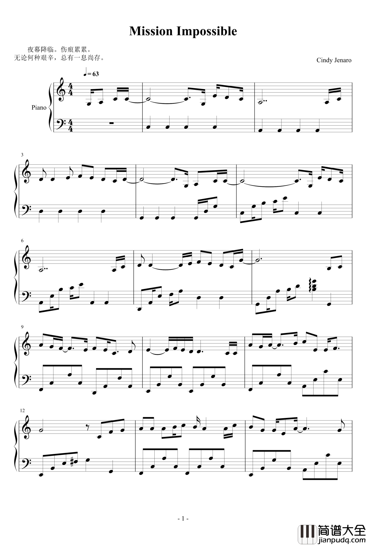 Mission_Impossible钢琴谱_川崎美和子