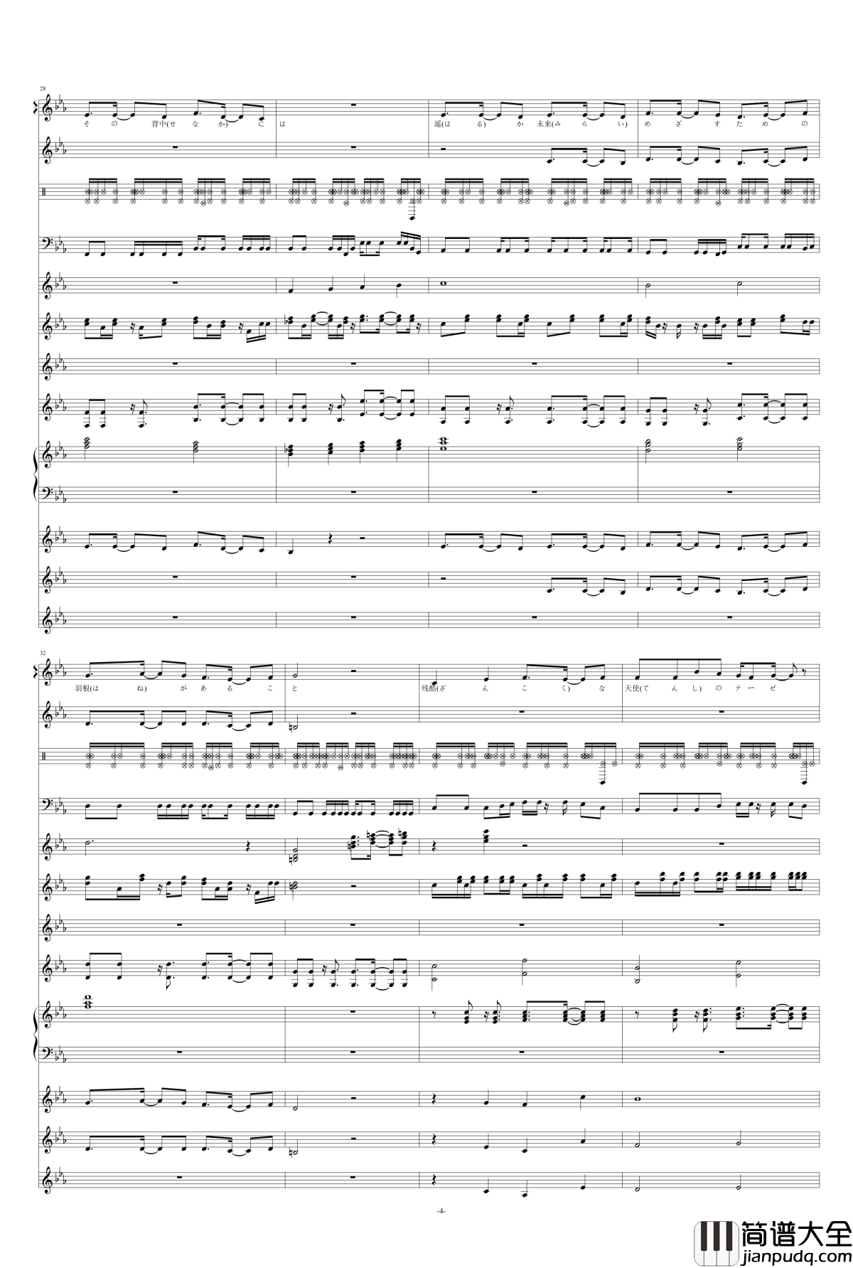 残酷な天使のテーゼ钢琴谱_总谱_新世纪福音战士