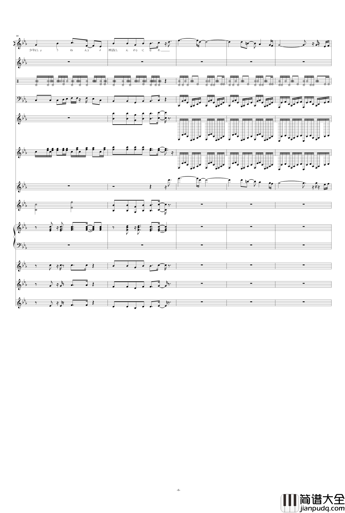 残酷な天使のテーゼ钢琴谱_总谱_新世纪福音战士