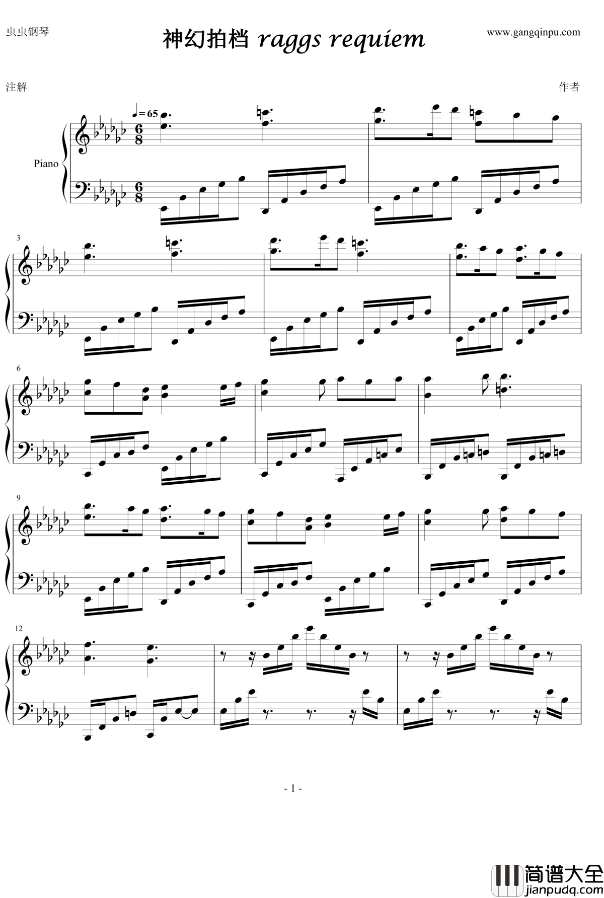 raggs_requiem钢琴谱_神幻拍档