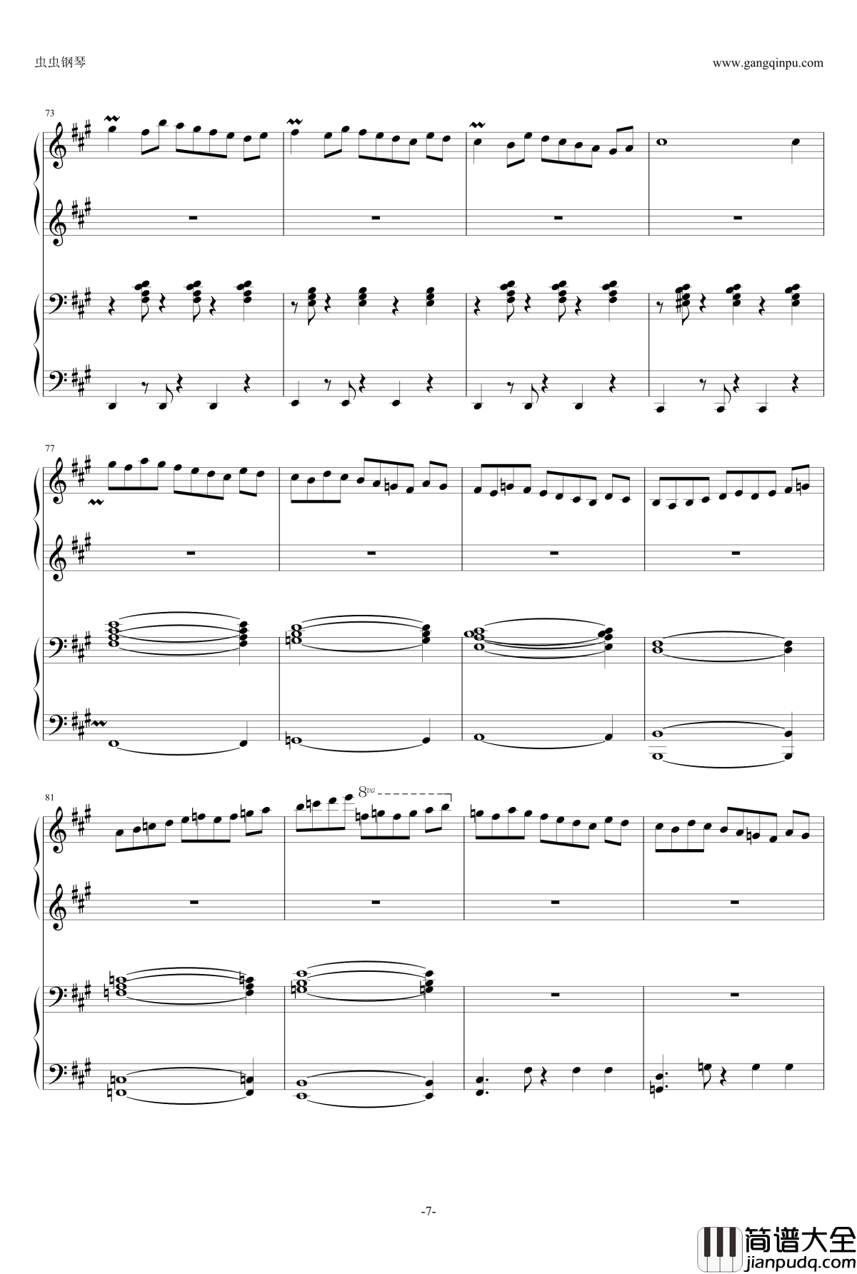 Les_Aventuriers钢琴谱_久石让