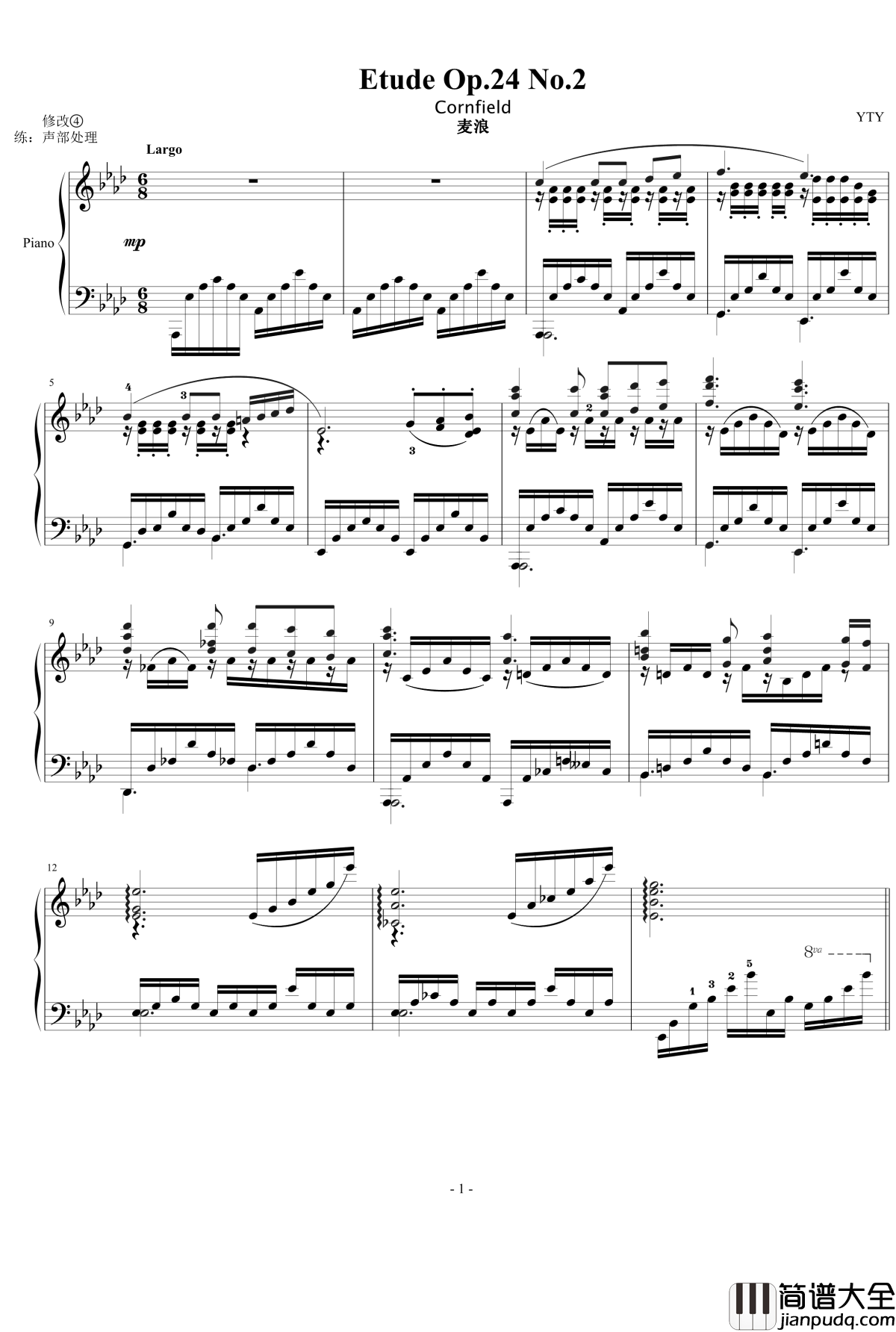 麦浪练习曲钢琴谱_yutianyue126