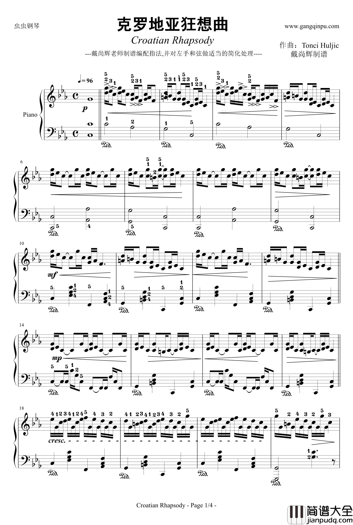 克罗地亚狂想曲钢琴谱_带指法简易版学生最爱_马克西姆_Maksim·Mrvica