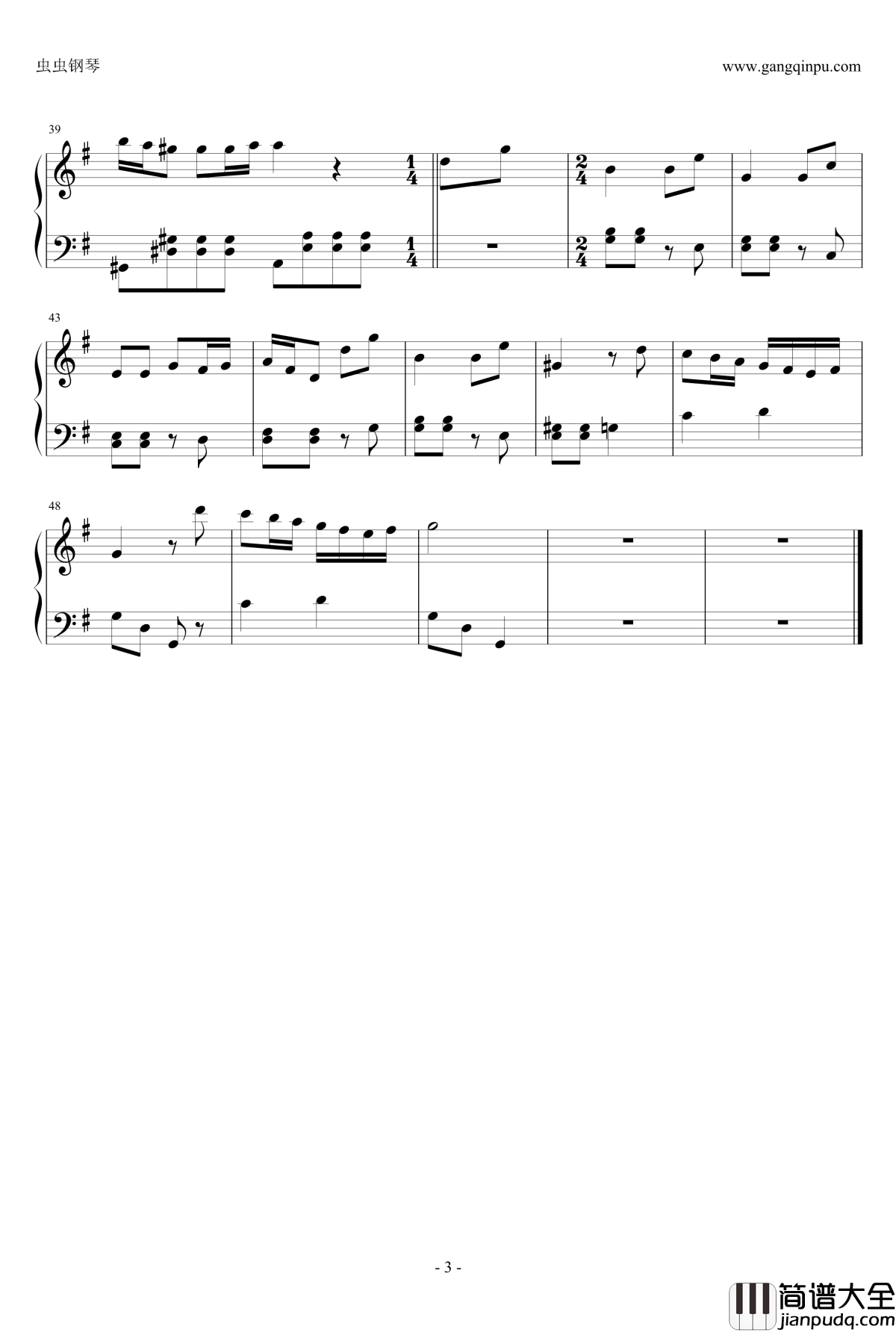 深窓の令嬢钢琴谱_tvサントラ_俺の妹